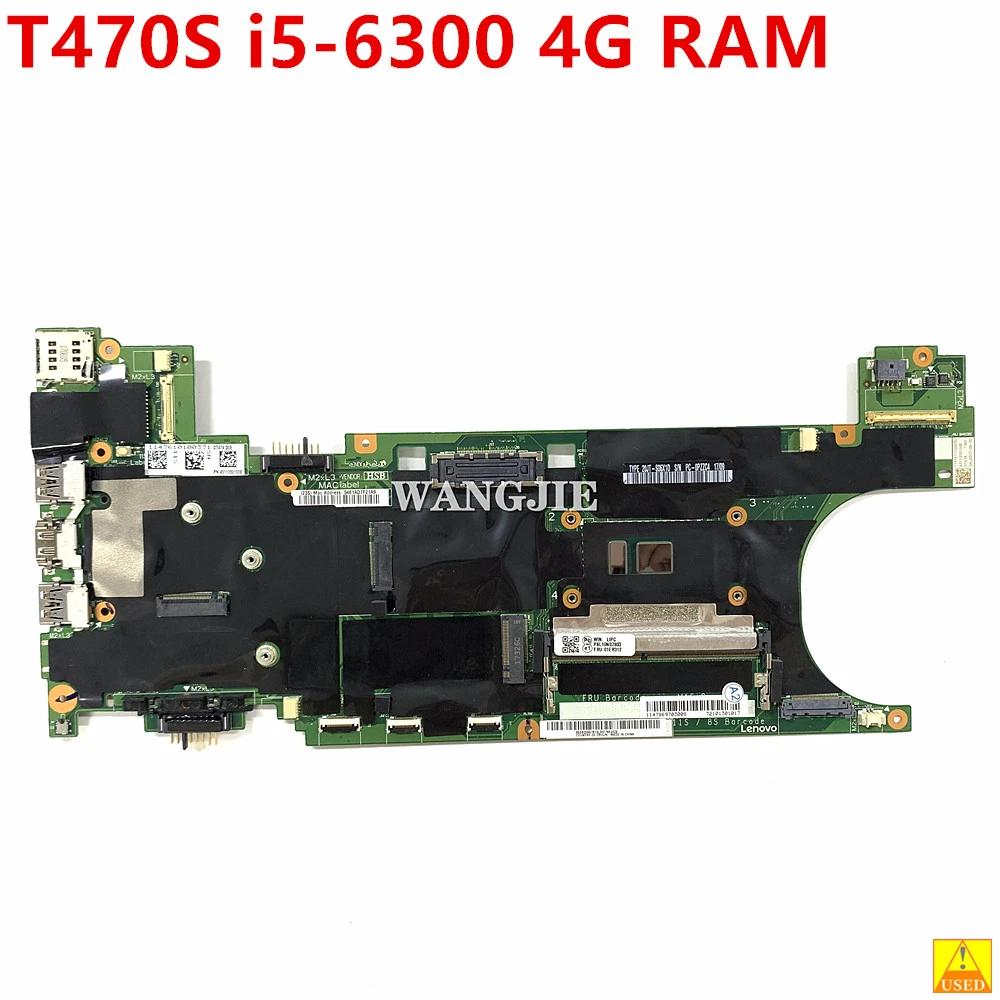  ũе T470S Ʈ  CPU i5-6300, 4G RAM NM-B08, FRU 01ER312 100% ۵